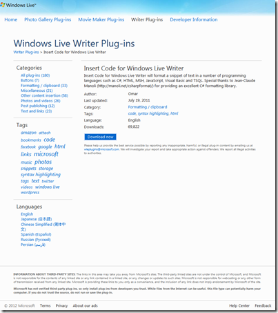 Windows Live Writer でコードの挿入を簡単に